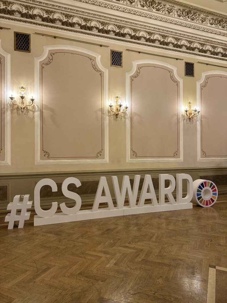 CS Award