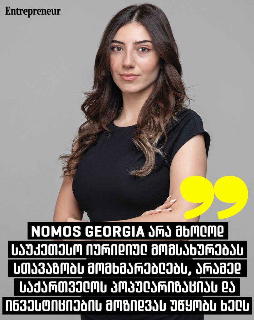 Entrepreneur Georgia's article about Nomos Georgia